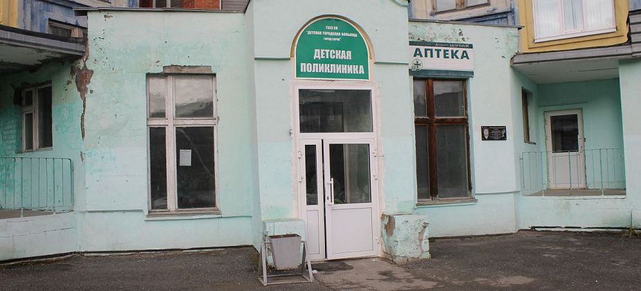 В будущем в здании серовской детской поликлиники по улице Победы может появиться лабораторная служба