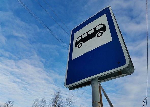 Администрация ищет перевозчика на автобусный маршрут от ферросплавного завода до Серовской ГРЭС