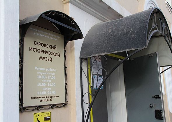 Музей бесплатно покажет юным серовчанам четыре мультфильма