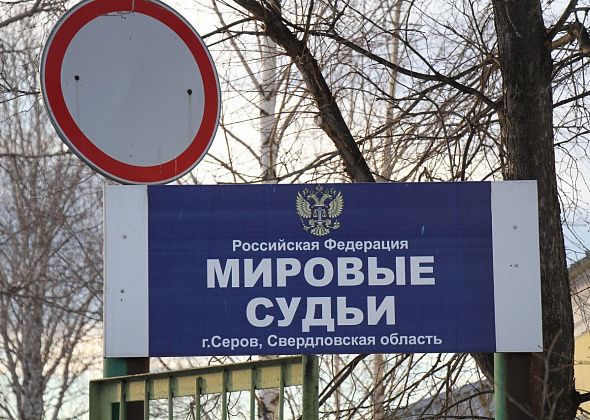 В Серове мужчину будут судить за оскорбление чувств верующих – он разместил 4 картинки в соцсети