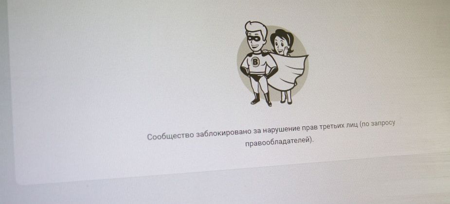 Служба доставки еды из Верхотурья незаконно использовала товарный знак питерской компании