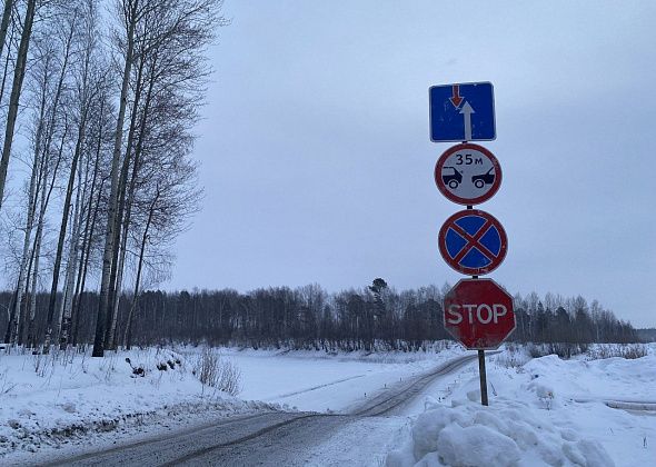 В Серовском и Гаринском округах откроют семь ледовых переправ