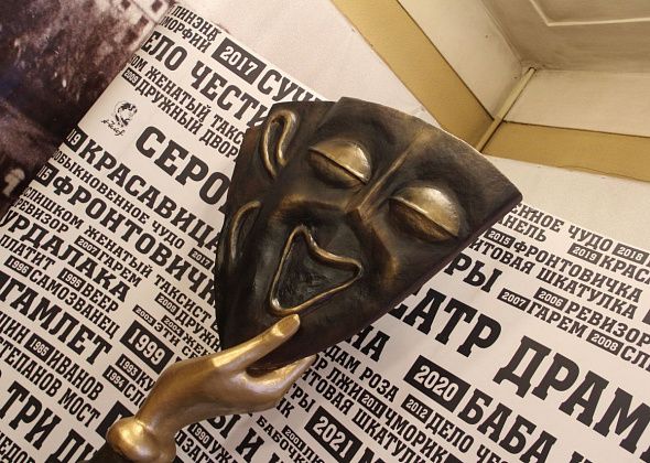 В Серове пройдет первый региональный фестиваль школьных театров “Сцена мечты”