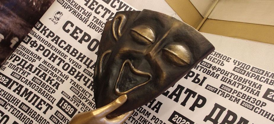 В Серове пройдет первый региональный фестиваль школьных театров “Сцена мечты”