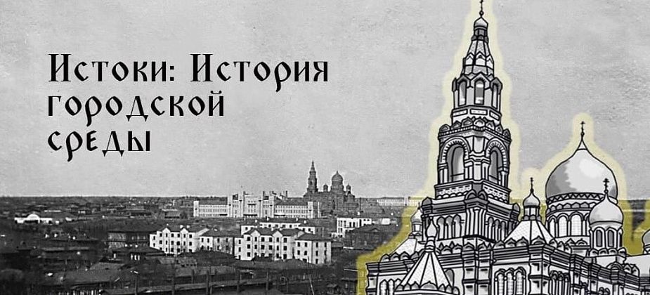 От цирка до милиции. Какие объекты исчезли с карты Серова, но сыграли важную роль в развитии города?