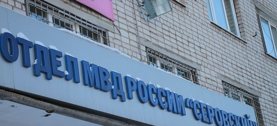 Серовчанка обокрала 93-летнюю соседку