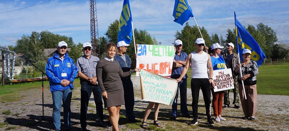 На митинг ЛДПР по случаю Дня государственного флага пришло 13 человек