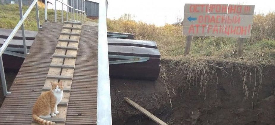 Рядом с новым мостом жители Филькино установили табличку «Осторожно!!! Опасный аттракцион»