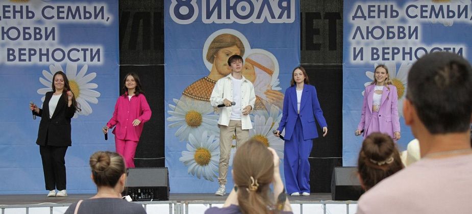 В Серове День семьи отметят квестом “7я” и праздничной программой
