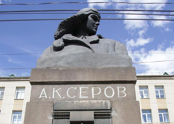Серову присвоено звание «Город трудовой доблести»