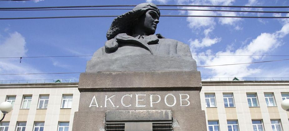 Серову присвоено звание «Город трудовой доблести»