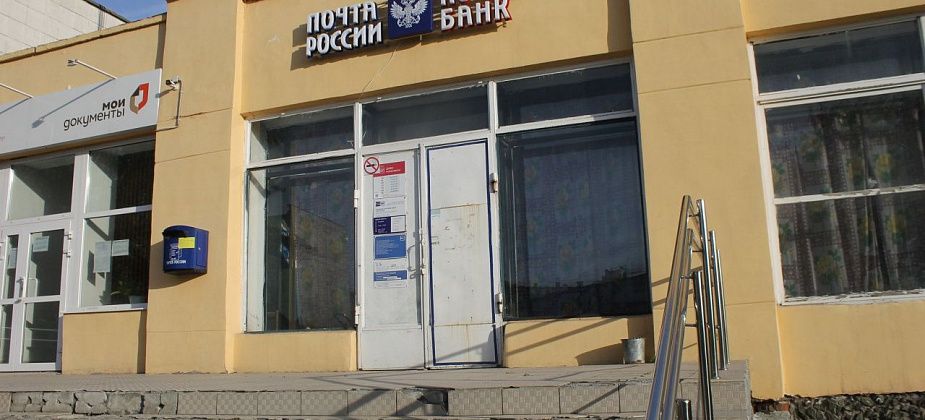 В связи с некомплектом штата изменен режим работы еще одного почтового отделения в Серове
