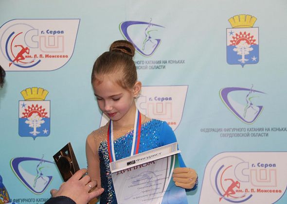 "Самое главное сейчас - показать максимум". Впервые прошли соревнования по фигурному катанию "Трофей города Серова"