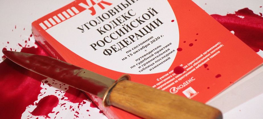 Следственный комитет завершил расследование уголовного дела об убийстве серовчанина и покушении на убийство свидетеля