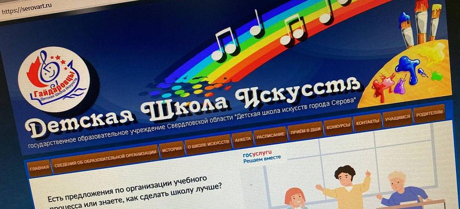 Всероссийский конкурс “Серов-Москва транзит” получил грантовую поддержку в полмиллиона рублей
