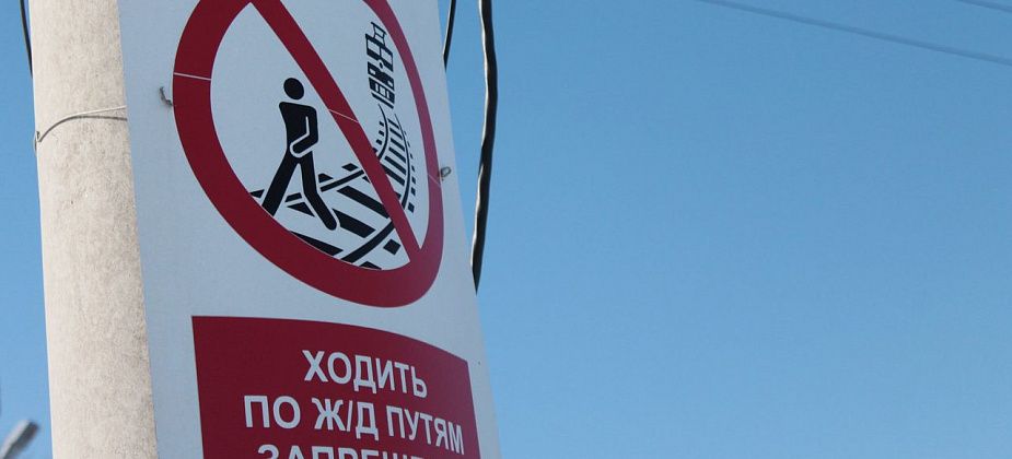 Серовский райсуд осудил локомотивную бригаду, которая на дрезине наехала на сотрудника ВОХР