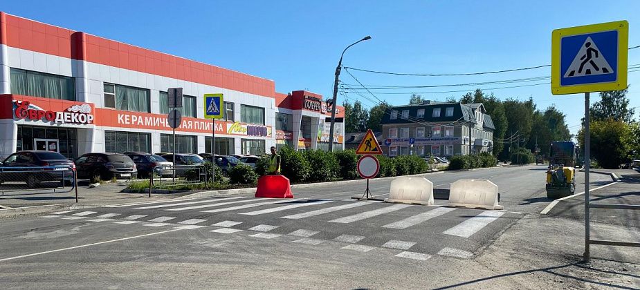 Вновь ограничено движение по улице Октябрьской Революции