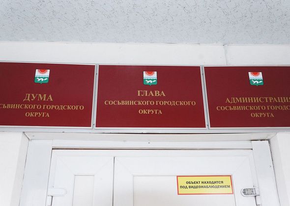 Глава Сосьвы пообещал предоставить жилье многодетной семье погорельцев