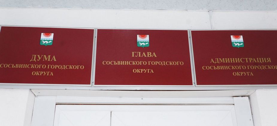 Глава Сосьвы пообещал предоставить жилье многодетной семье погорельцев