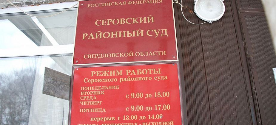 Нашла наркотик, когда пошла гулять с собакой... В Серове осуждена наркоманка