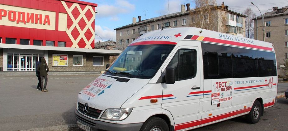 Автопоезд “Остановим ВИЧ в Свердловской области” прибыл в Серов
