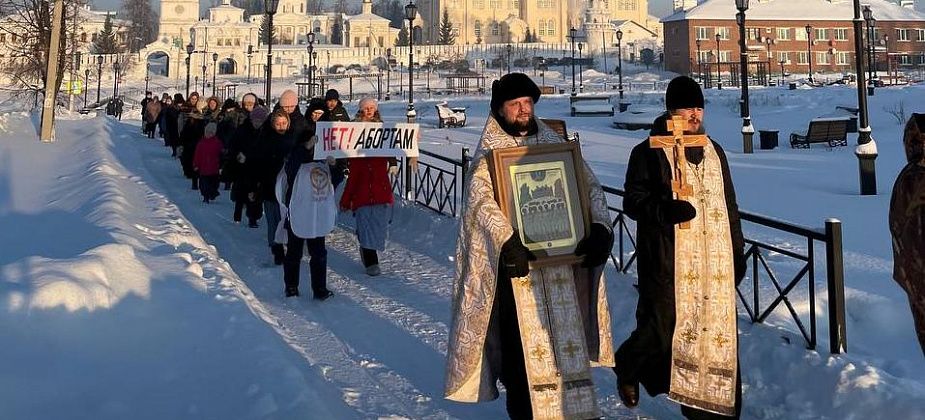 Серовчане приняли участие в крестном ходе против абортов