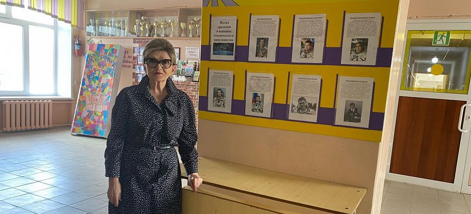 "Чтобы дети знали историю космонавтики". Руководитель школьного музея рассказывает юным серовчанам про космос