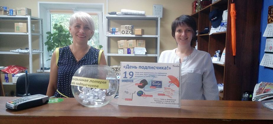 День подписчика в "Глобусе". LIVE