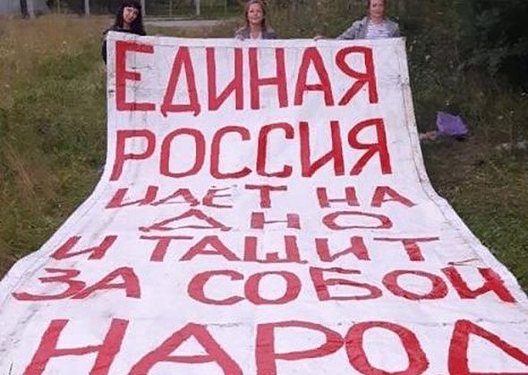 Секретарь отделения "партии власти" высказался о плакате на аварийном общежитии Серова, который сообщал, что "Единая Россия идет на дно"...