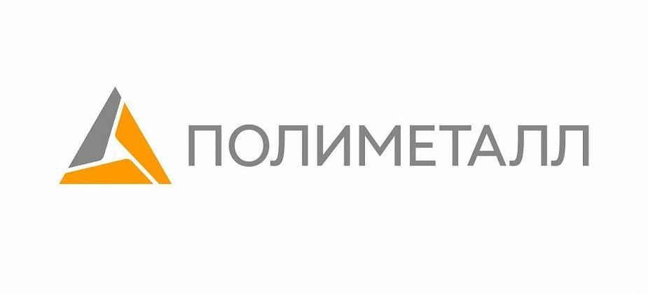 АО «Золото Северного Урала» приглашает на работу