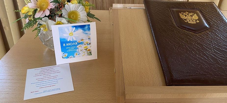 Жителей Серова, Серовского и Гаринского районов отметили за создание крепких семей