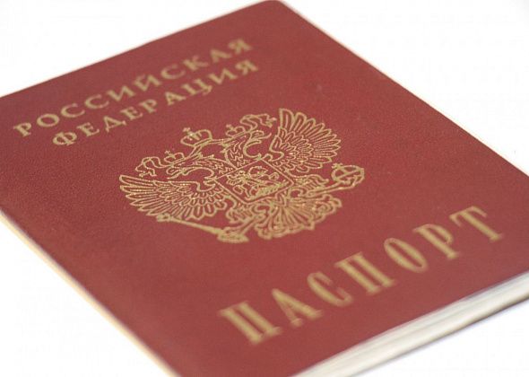 Серовчанина осудили за подделку в паспорте штампа о регистрации в Екатеринбурге, чтобы трудоустроиться