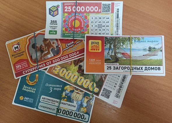 Екатеринбуржец выиграл в государственную лотерею более 1,4 миллиона рублей