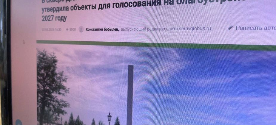 “Стела - некая история о городе”. И.о. главы - об обелиске, который планируют поставить в сквере ДКМ