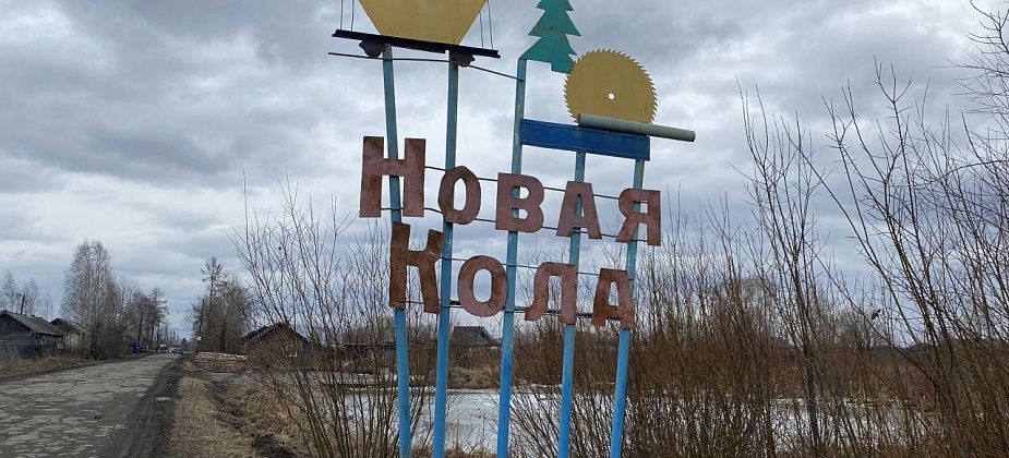 Житель Новой Колы обманул соседа-пенсионера, предложив купить бензин по дешевке. «Продавца» будут судить