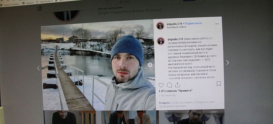 Депутат Госдумы Антон Шипулин пробежал кросс Серов – Филькино. И посетил «знаменитый мост»