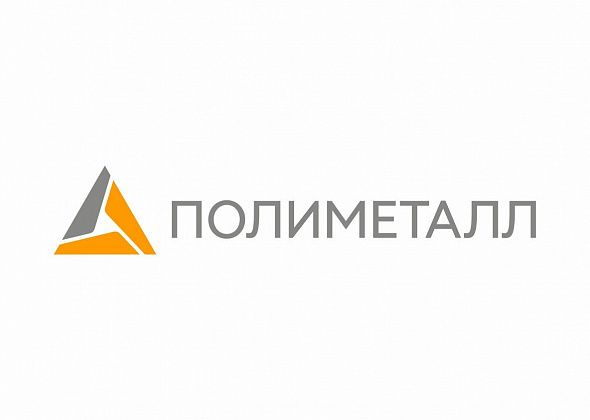 "Золото Северного Урала" приглашает на работу. Вот вакансии