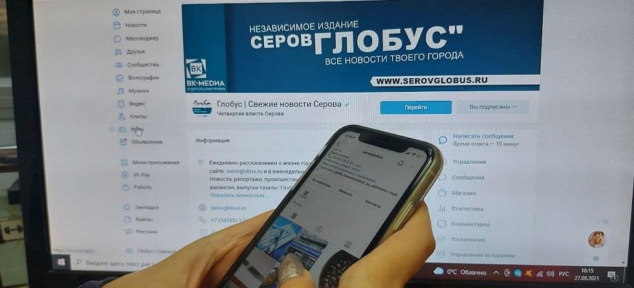 Рассказываем о самых популярных постах в соцсетях “Глобуса” в уходящем году