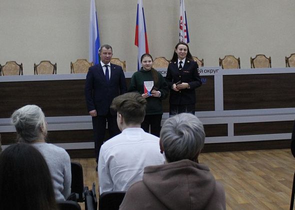 В День Конституции России юным серовчанам торжественно вручили паспорта 