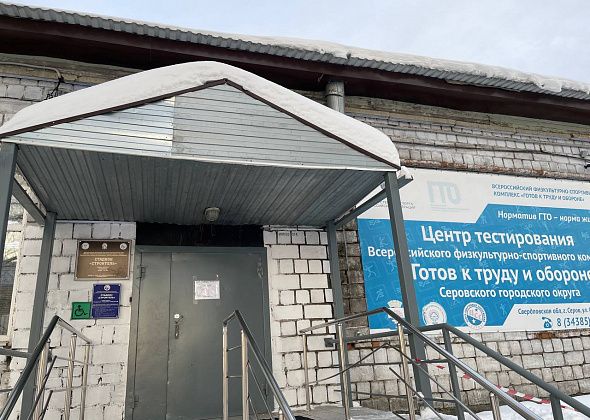 Апрельский единый день ГТО пройдет на стадионе “Строитель”