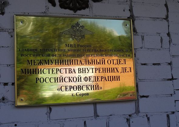 В Серове украли автобусную остановку