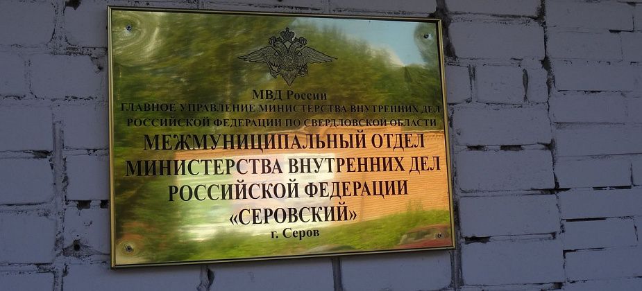 В Серове украли автобусную остановку