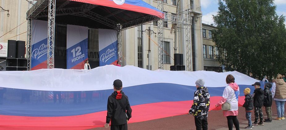  "Родина для нас там, где мы с вами родились".  В Серове отметили День России