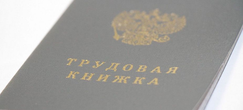 От главбуха до учителя. Свежие вакансии в Серовском и Сосьвинском округах