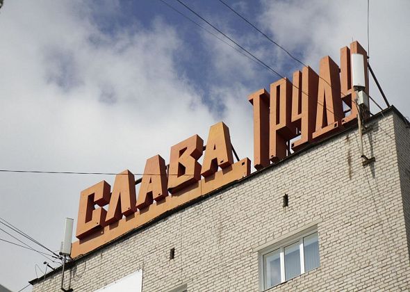 От электрика до психолога. Свежие вакансии от Серовского центра занятости