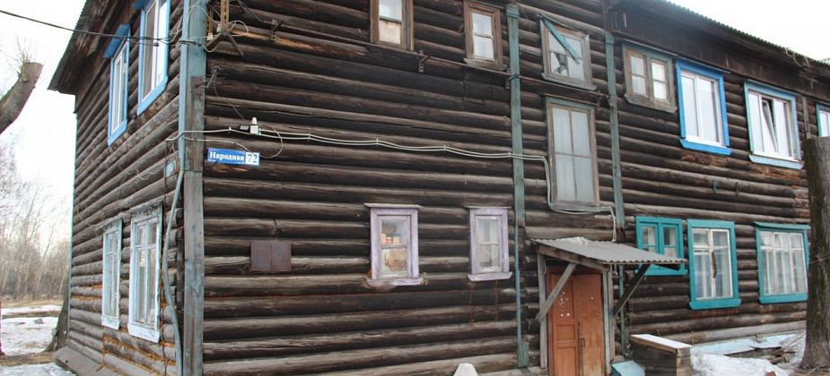 В Серове возбуждено еще одно уголовное дело о халатности - из-за состояния дома по улице Народной