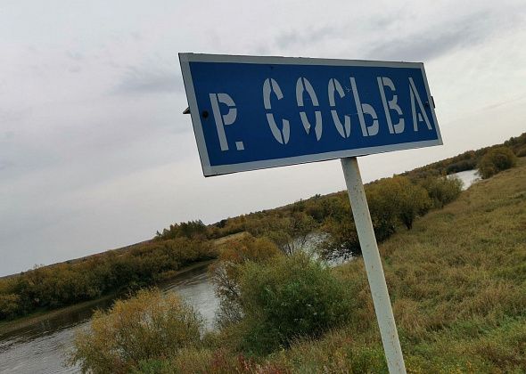 В реке Сосьве под Серовом вновь выявили загрязнение медью