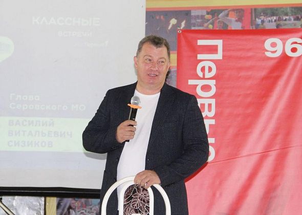 Построят ли в Серове дом для педагогов?