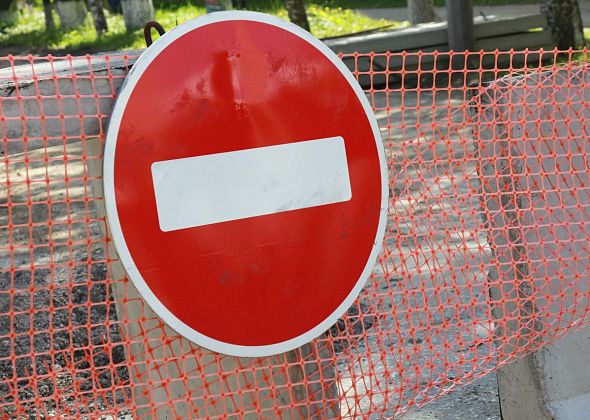 Движение по улице Пржевальского временно перекрыто