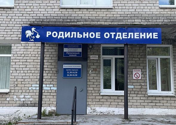 За 9 месяцев в Серове родилось 406 детей, а умерло 917 человек